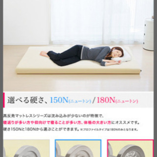 タダ0円！高反発マットレスキングサイズ☆中古の画像