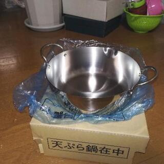 【お取引終了】新品未使用、ステンレス天ぷら鍋22cm（IH/ガス両用）