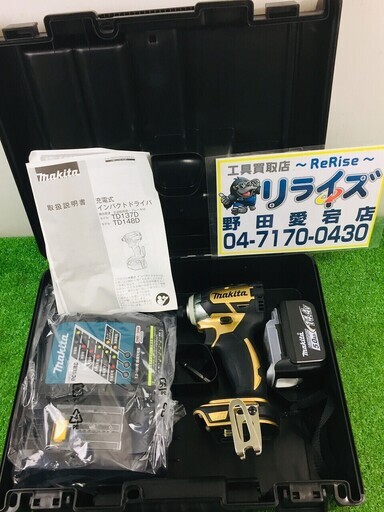 マキタ(Makita) 充電式インパクトドライバ 14.4V ゴールド TD137DSP1【リライズ野田愛宕店】【店頭引取限定】【未使用品】１点限り早い者勝ち！