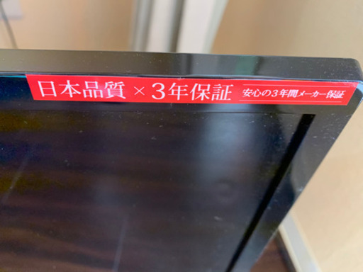 オリオン 32V型 液晶 テレビ   11/30まで