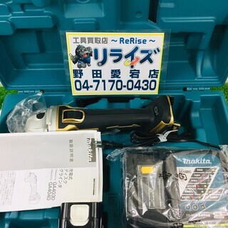 マキタ(Makita) 充電式ディスクグラインダ14.4V 100mm ゴールド