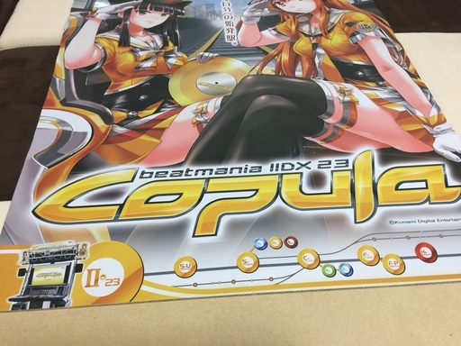[beatmania IIDX 23 copula]サントラ・ポスター お譲りします
