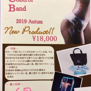 2020年1月9日 ボディメイクエクササイズ教室開催！