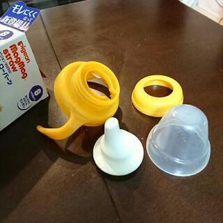 ピジョン  マグマグ