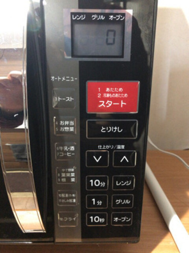 【受付中止】山善オーブンレンジ2018年製