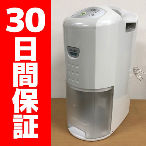 コロナ 除湿器 CD-P6312 2013年製 動作確認済み