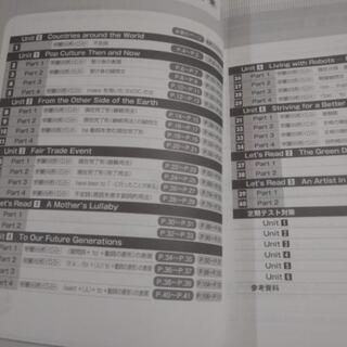 塾専用問題集セット　英語の画像