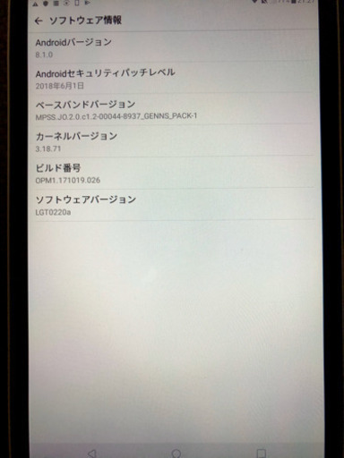 【軽量8インチタブレット】LG G Pad 8.0Ⅲ  LGT02