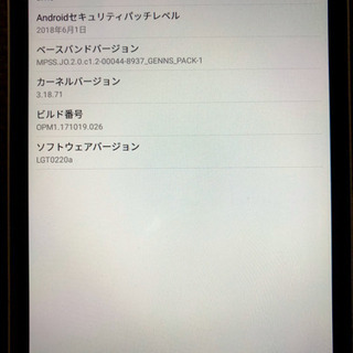 【軽量8インチタブレット】LG G Pad 8.0Ⅲ  LGT02の画像