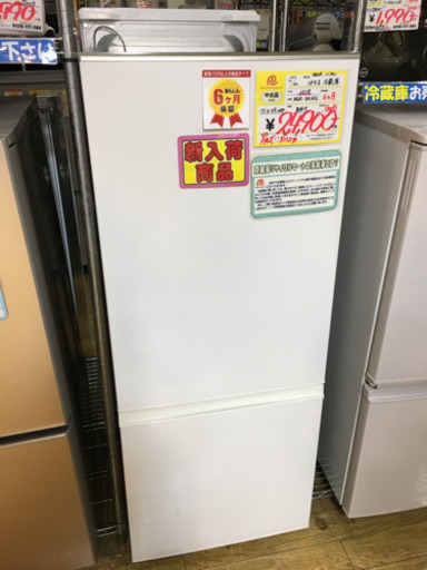 美品 2018年製 AQUA アクア 184L冷蔵庫 AQR-BK18G