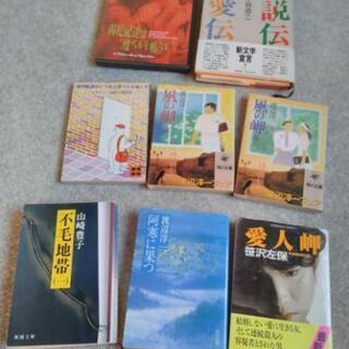 恋愛・ミステリーなど DVD ＆ 文庫など おまとめ 13冊