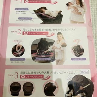 新生児〜4歳頃 回転式チャイルドシート ISOFIX クルット3i グランス