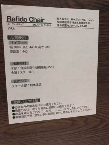 テーブル　椅子4脚セット