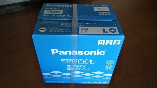 新品 75D23L パナソニック カーバッテリー。