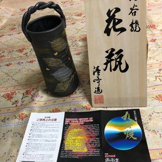 花瓶　九谷烧  新品 
