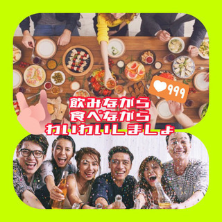 地方人集まれ🙌✨みんなで仲良くわいわい☺️🌼