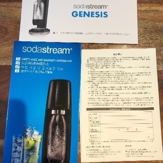 ソーダストリームの画像