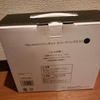 美品　リジュポウ rejupouスパークリングミスト　炭酸ミストの画像