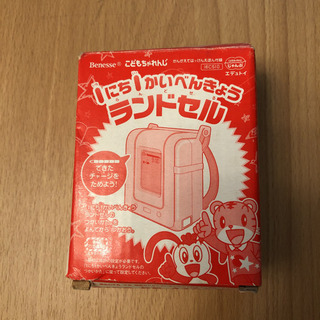コラショ知育玩具　