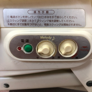 コンビ 電動ハイローチェアの画像