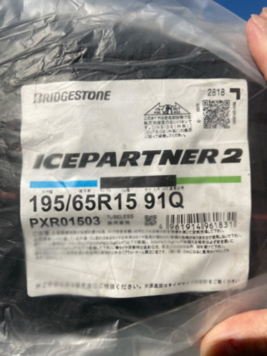 新品・未使用　スタッドレスタイヤ