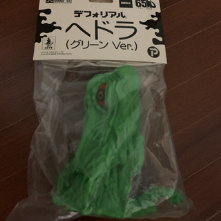 新品　デフォリアル ヘドラ グリーンVer コミコン限定