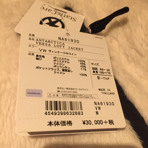 アンタークティカバーサロフトジャケット メンズ NA61930 M VW