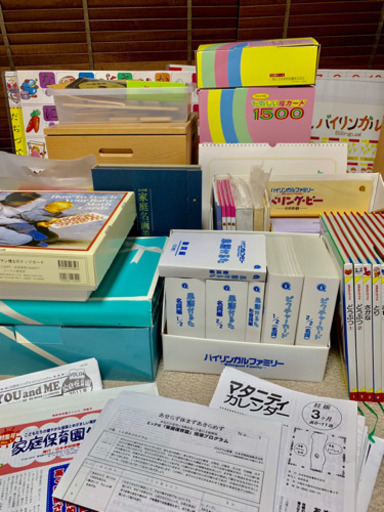 家庭保育園 第2.4.5.6教室フルセット