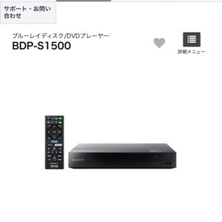 SONY DVD Player【美品】