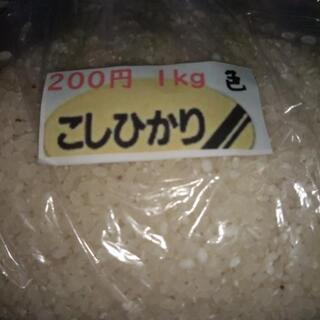 新米なのに激安！山口県阿東産コシヒカリ1キロ 減農薬につき斑点米...