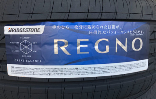 【値下げしました】◾️REGNO GR-XI 4本