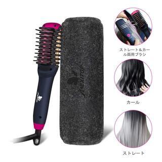 ヘアアイロンブラシ 2in1　ヘアクリップと羊毛化粧品バッグ付き（玫红色）の画像