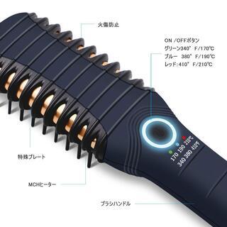 ヘアアイロンブラシ 2in1　ヘアクリップと羊毛化粧品バッグ付き（玫红色）の画像