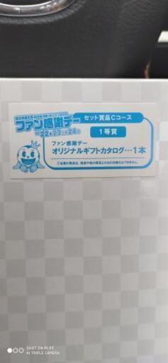 パチンコファン感謝デーのCコース　候補者有り