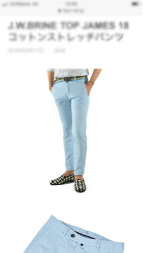 J.W.BRINE TOP JAMES18 コットンストレッチパンツ