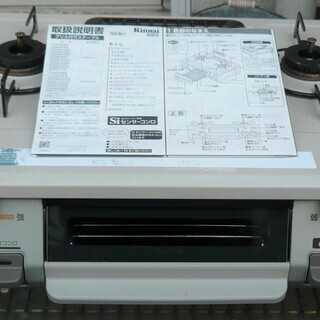 ☆Rinnai リンナイ KGM64BEL RT64JH-L 都...