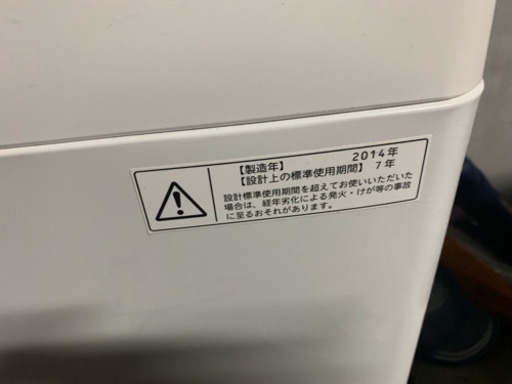 洗濯機 TOSHIBA (お取引中)