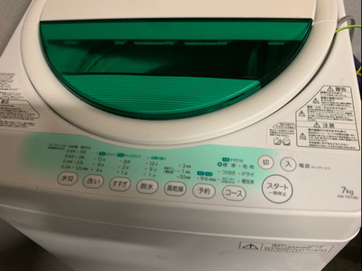 洗濯機 TOSHIBA (お取引中)