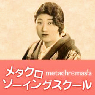 松戸駅　お子様ご同伴OKソーイング教室