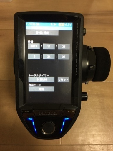 7px  ラジコン プロポ