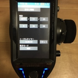 7px  ラジコン プロポの画像