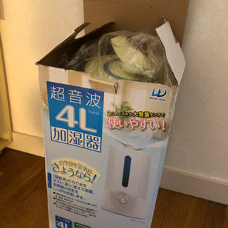 たっぷり4L 加湿器 連続噴霧時間12時間！(ジャンク扱い)