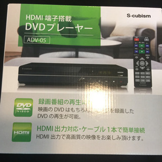エイブイ:S-cubismDVDプレーヤー、ADV-05