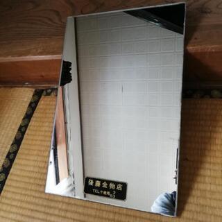 レトロ　鏡　昭和　
