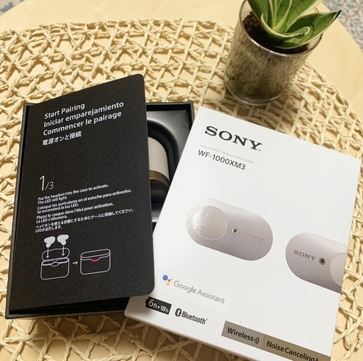 中古ブルートゥースイヤホン