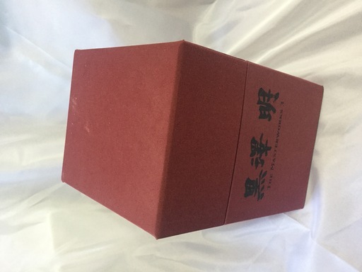※値下げ※　黒澤明  THE MASTERWORKS2  ｂｏｘセット