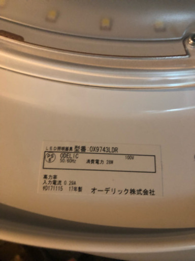 LED電気