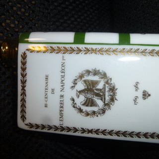ナポレオン コニャック　ブック型容器　小　中身あり