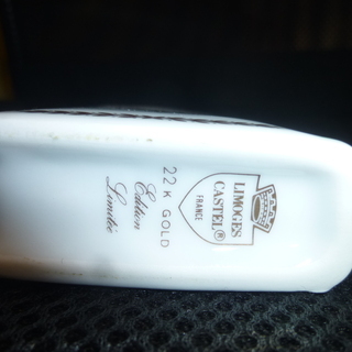 ナポレオン コニャック　ブック型容器　小　中身ありの画像