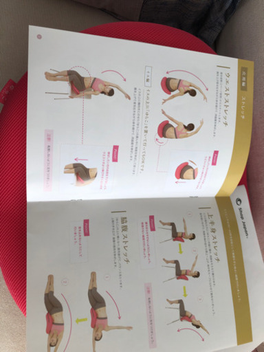 【ゆらこ】美品。正規品です。【ダイエット】